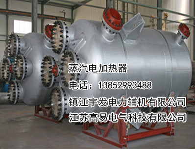 蒸汽電加熱器是如何供熱